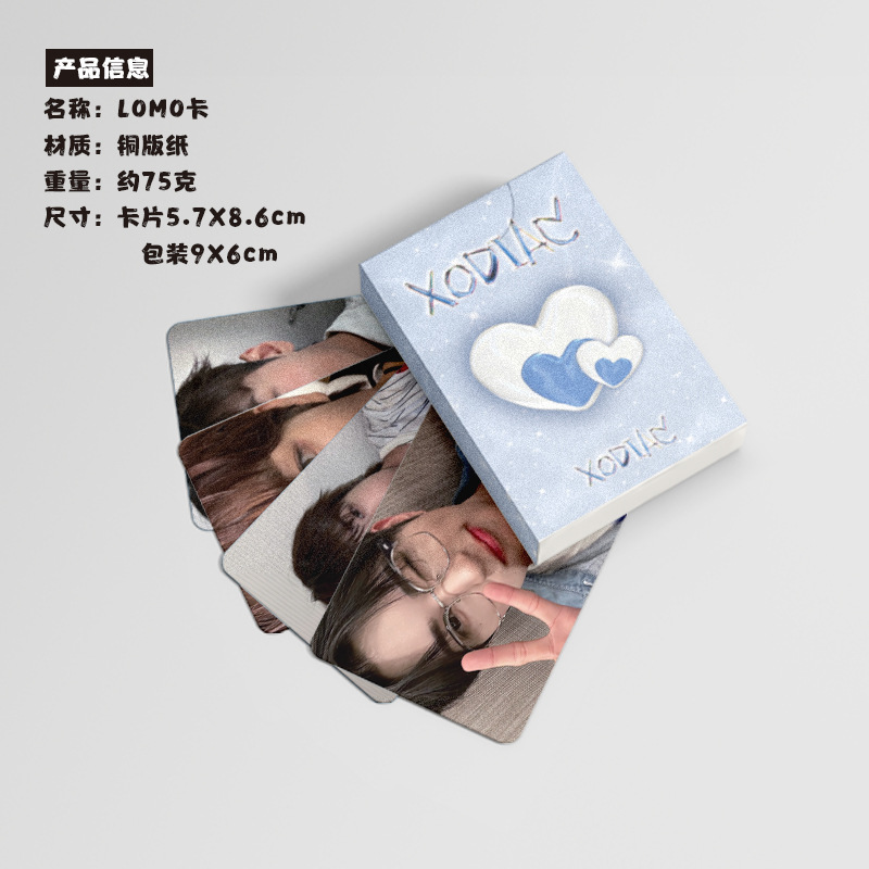 XODIAC Mini Box 50 Pcs 57x86mm Korean Men's Group Peripheral Laser Lomo Postcards
