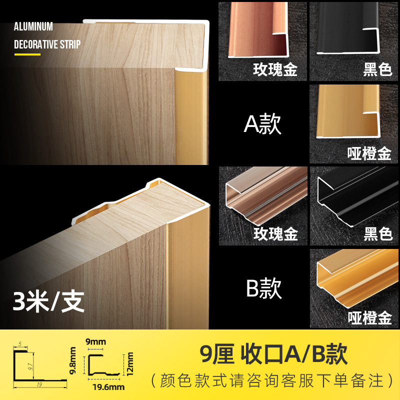 Закрытие 9мм - 3 метра