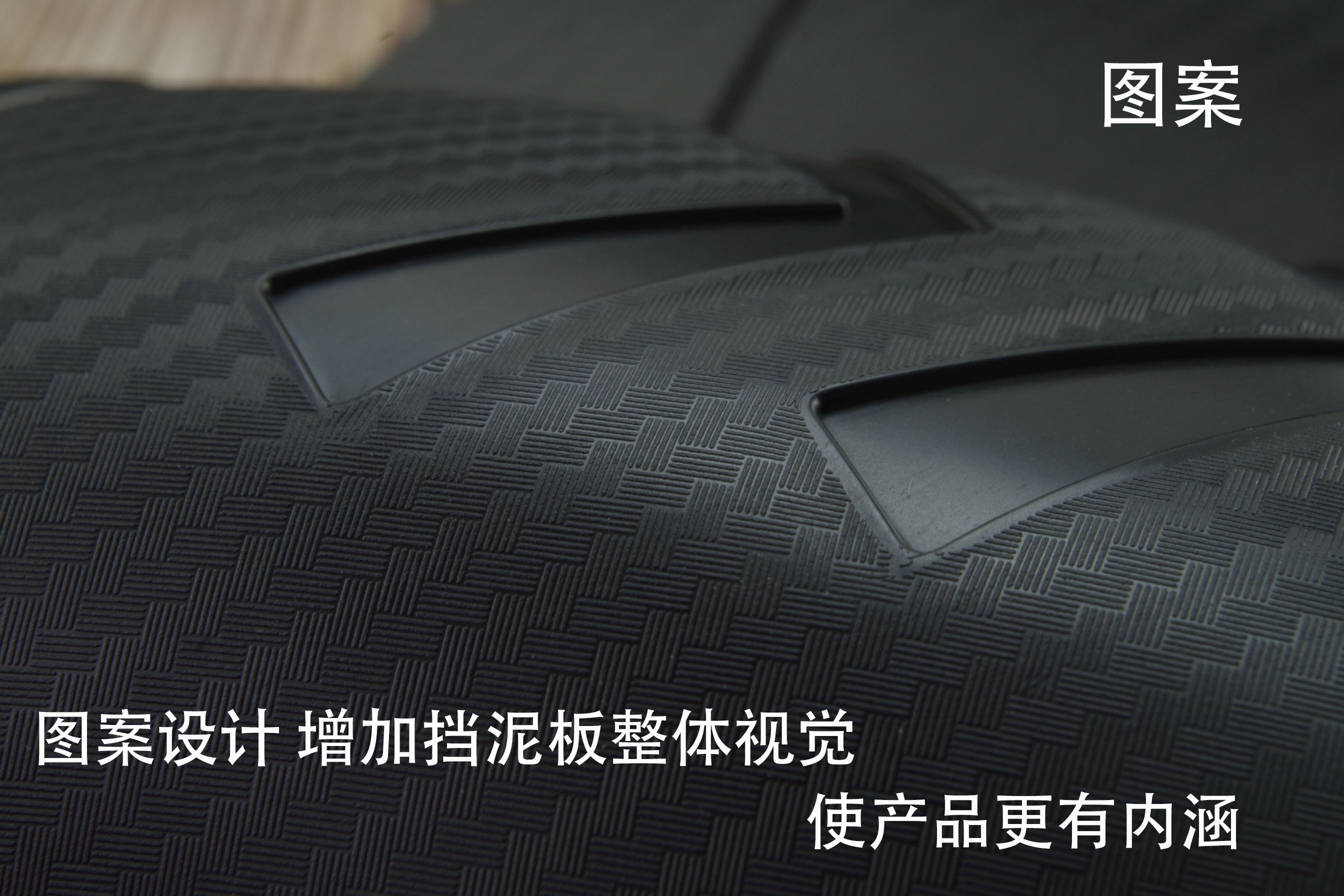 Suitable for motorcycle electric vehicle front fender, Haojue Honda 125 extended mudguard, universal rear wheel extended water-blocking cover