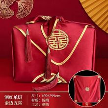 结婚喜庆包袱皮酒红包袱烫女方婚嫁金喜盆包裹布新娘陪嫁婚庆用品