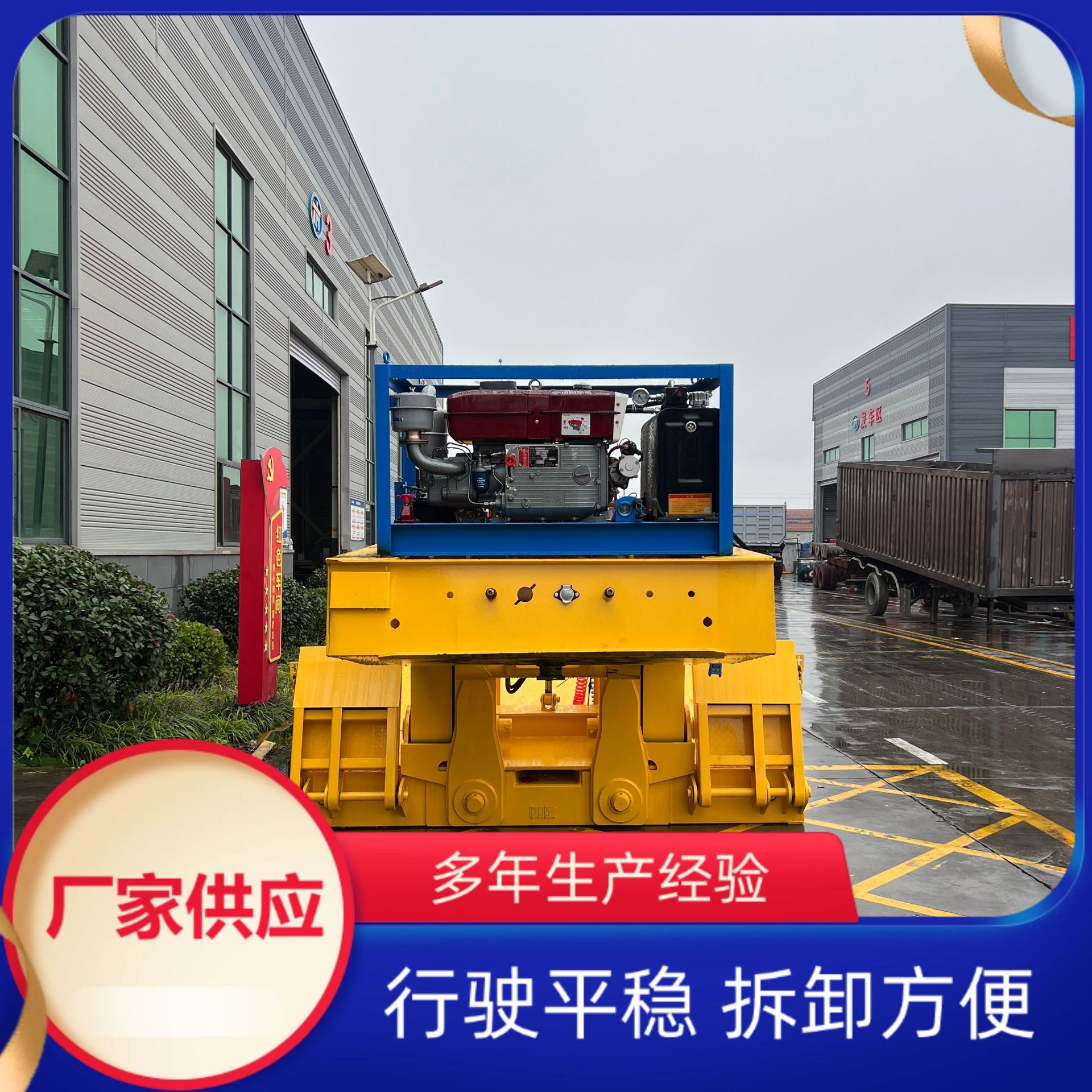 Source Factory Manufactures and Sells Heavy-Duty Load-Bearing Strong Low-Bed Semi-Trailers, Engineering Machinery Transport Trailers, Semi-Trailers