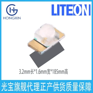 Оранжевая подсветка LITE-ON передняя накладка светящаяся LTST-C990KFKT