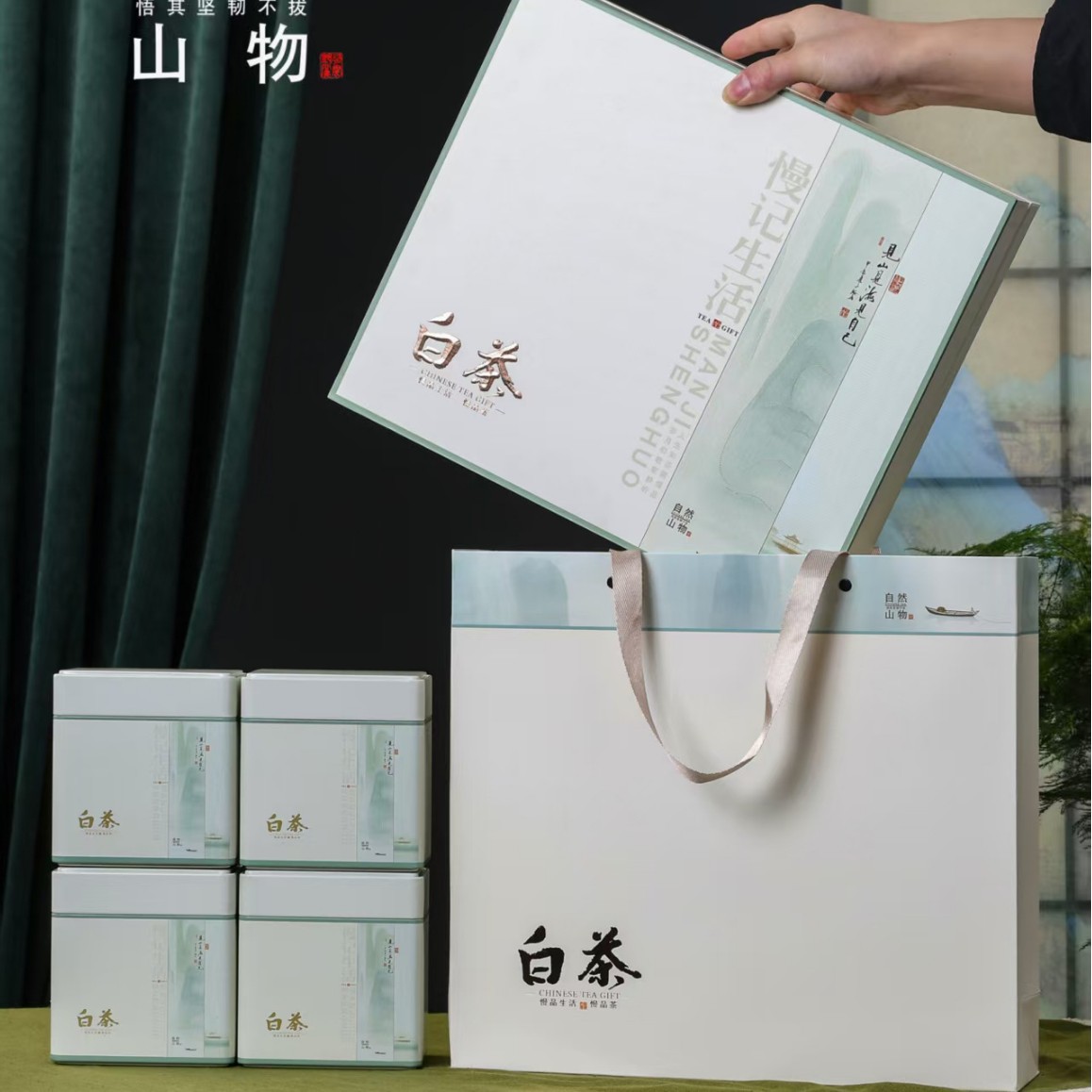 500克4罐一斤滴塑白茶黄金芽新品高货空茶叶包装礼盒批发盒茶盒