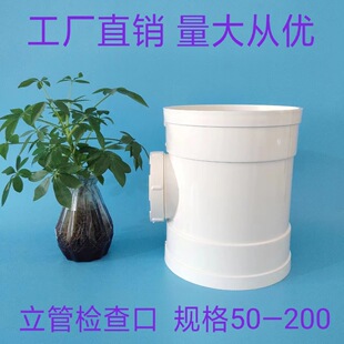 50 75 110 160PVC���z ��ˮ�����ܙz��ڎ�����ͨ ��ˮ�����