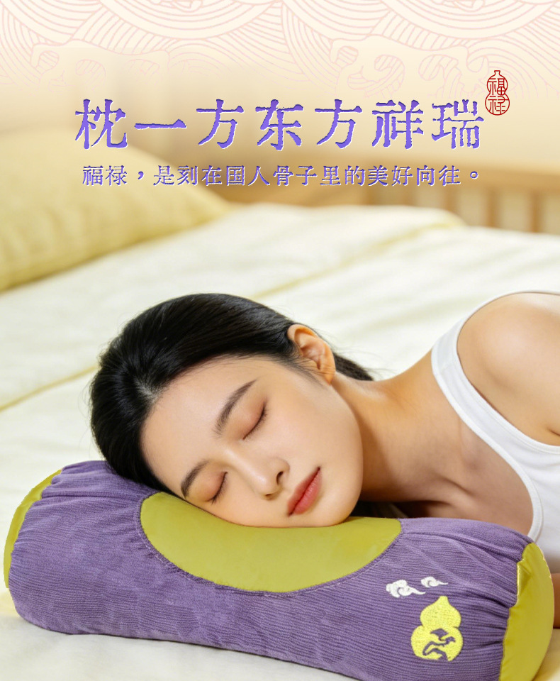 Fulu Herbal Cervical Pillow Neck Support Sleeping Pillow Household Adult Cervical Spine Pillow Neck Protection Pillow Mugwort Cervical Pillow Gift Box