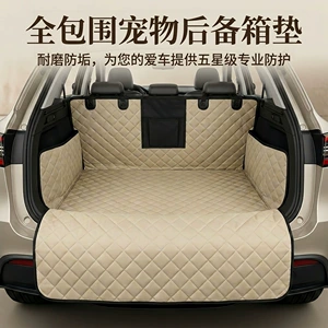 Car pet mat made of Oxford fabric, waterproof, dirt-resistant, non-slip, anti-stain, portable and easy to store, universal trunk mat for various car models
