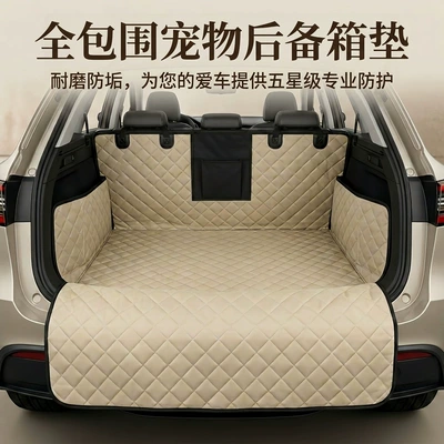 Car pet mat made of Oxford fabric, waterproof, dirt-resistant, non-slip, anti-stain, portable and easy to store, universal trunk mat for various car models