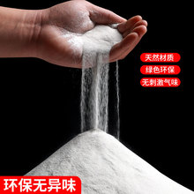 ʯӢɰ��������ϩ����diy�����ֹ��ͻ�װ������ɳ80Ŀɳ��ʯӢɰ