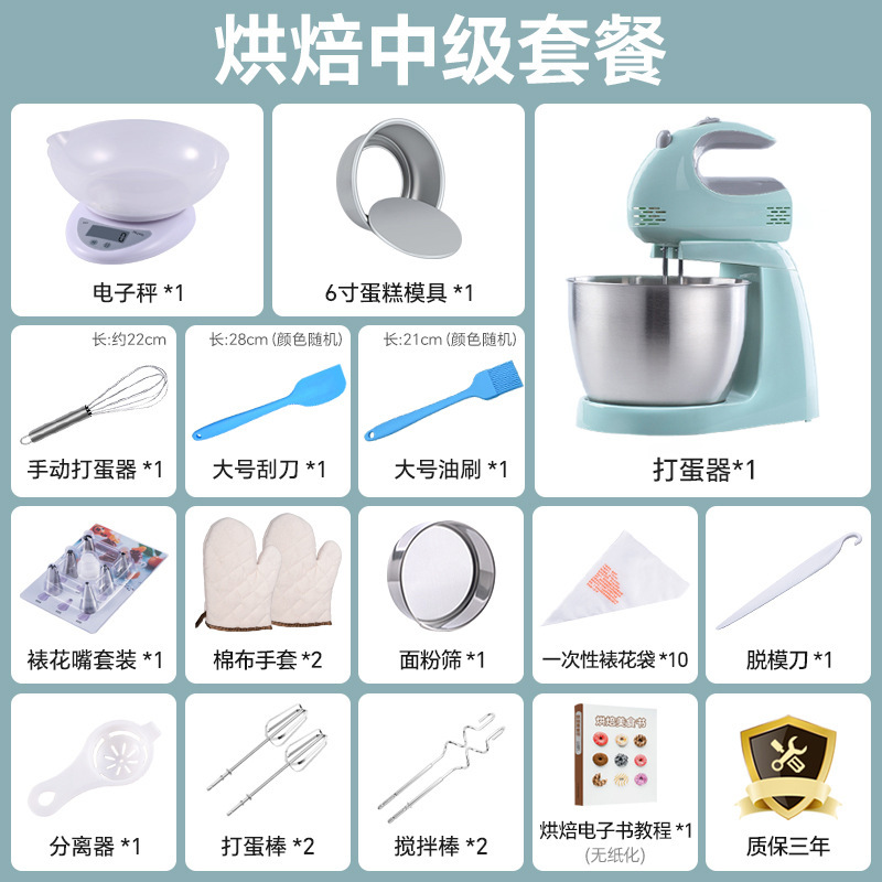 RSD & ZGデスクトップ電動卵泡立て器家庭用ハイパワー泡立て機は攪拌焙煎とクリームを持って送ります。|undefined