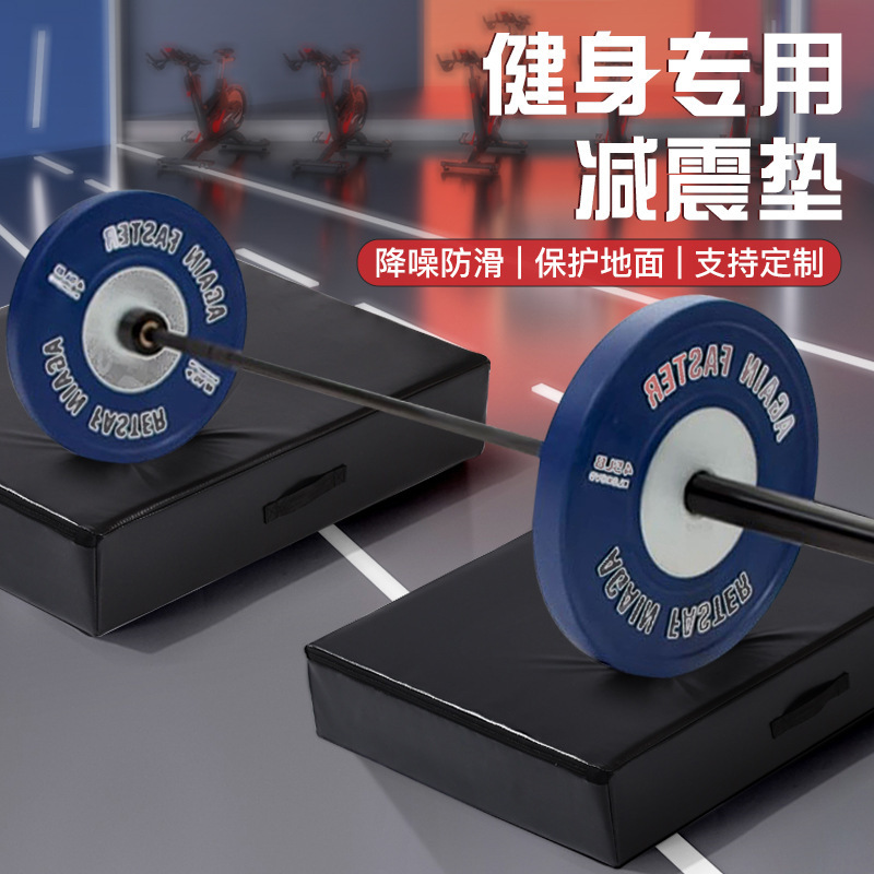 Fitness-Specific Barbell Shock-Absorbing Cushion Pad for Squats, Weightlifting, Deadlifts, Shock-Absorbing Anti-Smash Weightlifting Pad, Soundproofing and Noise-Reducing Equipment Fitness-Specific Barbell Shock-Absorbing Cushion Pad for Squats, Weightlifting, Deadlifts, Shock-Absorbing Anti-Smash Weightlifting Pad, Soundproofing and Noise-Reducing Equipment