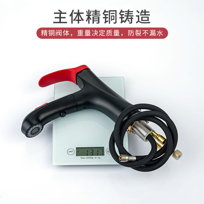 59精铜黑色烤漆面盆抽拉水龙头陶瓷片阀芯冷热高款台上盆单孔龙头