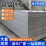 镀铝锌耐蚀老化直发板卷