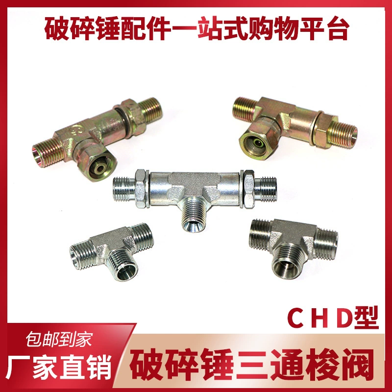 Аксессуары для экскаваторов ломающий молоток Трехходовой челночный клапан 2 точки M14 M16 интерфейс с внешней резьбой гидравлическая труба разъем с внешней резьбой