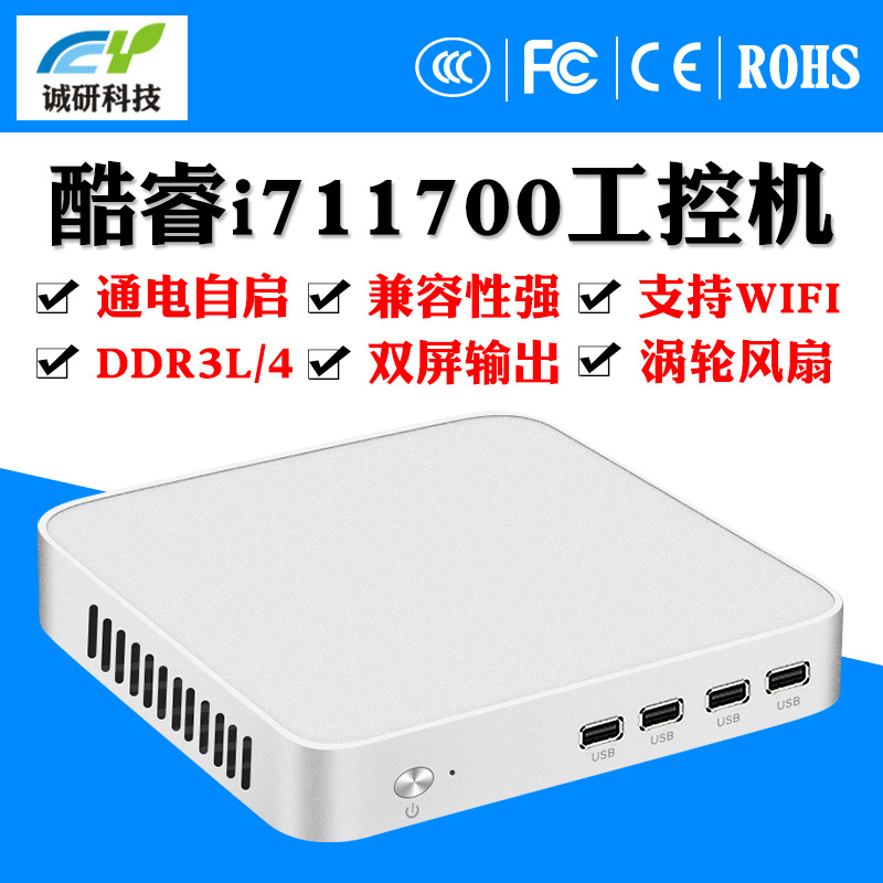 Mini host ten generation micro computer quad-core i3i5i7 desktop minipc portable HTPC small industrial computer