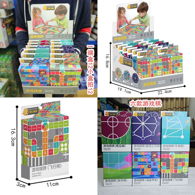 子供たちは私が誰であるかを当てます教育ボードゲームおもちゃ親子インタラクティブ楽しいゲーム幼稚園トレーニングセンターのギフト|undefined