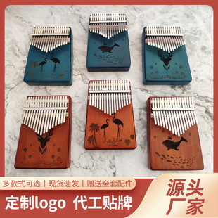 Ĵָ��17�����ְ��ٱ�ykalimba��21����ָ���diy�Y����ɏ���