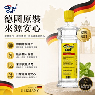 ���羳chinaoel���`�� ���� ��x���ձ؂�