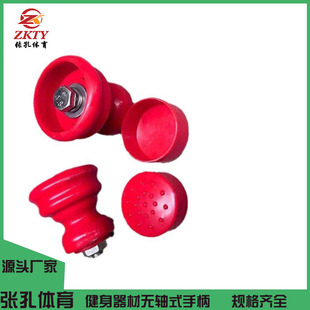 Sports Equipment Outdoor Path Accessories Bearingless Handle