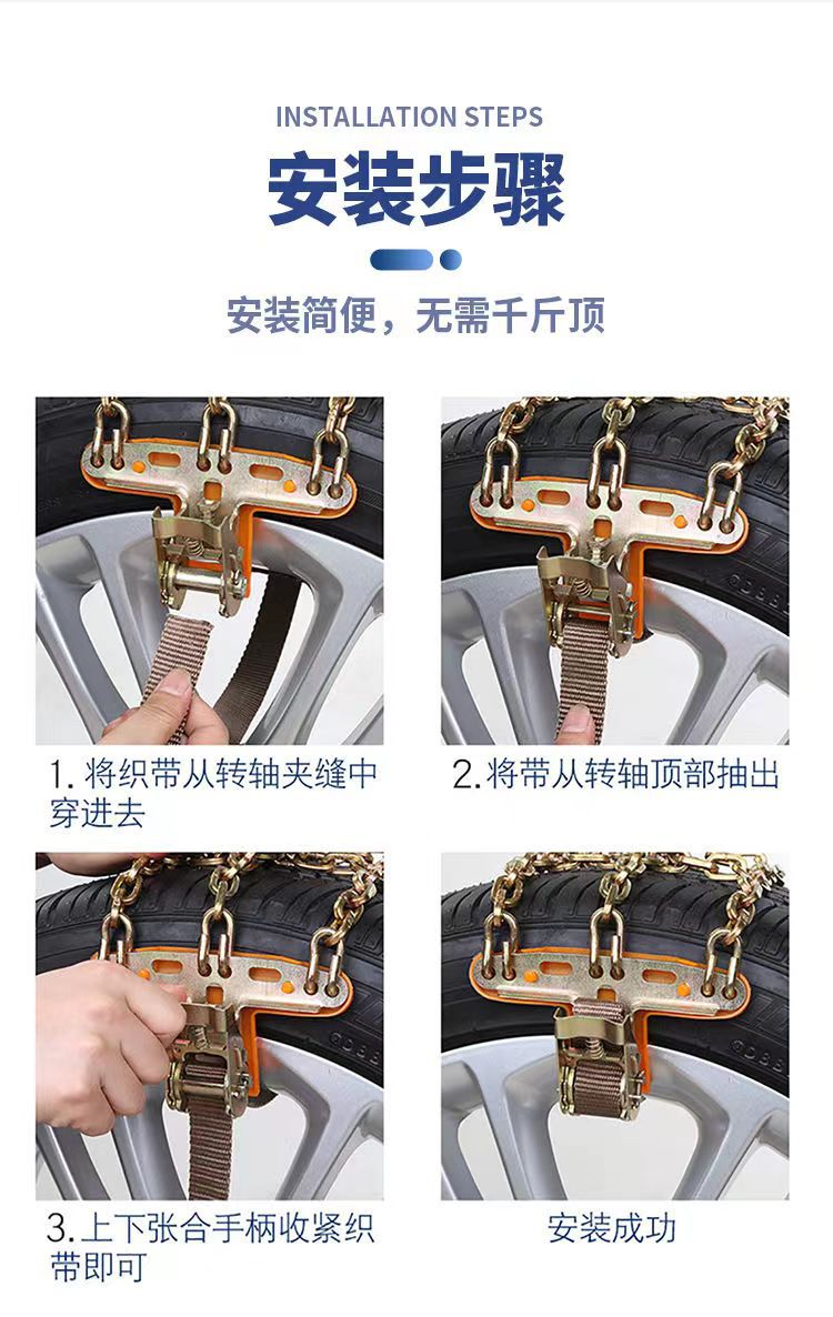 Factory Snow Car Tire Anti-Skid Chains, Broken Steel Chain Type, Universal for Sedans, Suvs, and Off-Road Vehicles, One-Piece Dropshipping