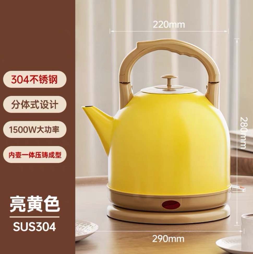 [밝은 노란색] 대용량 4L 전기주전자