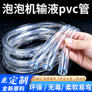 pvc͸�����wܛ�����ݙC��ߌ�Һ���Θ��O�����B�ӹܶ����ɫ