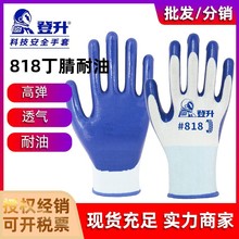 ����#818�����������׽��z���o͸��ڱ����׷������͹������z����