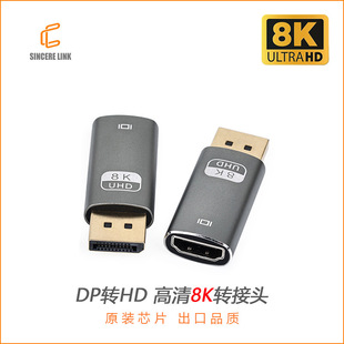 �S��ֱ��DP�DHDTV2.1������D���^DP TO HDMI 8k60hzҕ�l�D�Q��