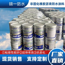 �ǹ̻���ˮ�T�����z�r���·��p���ճ���a©���Ϸ���ˮ�Ի�����