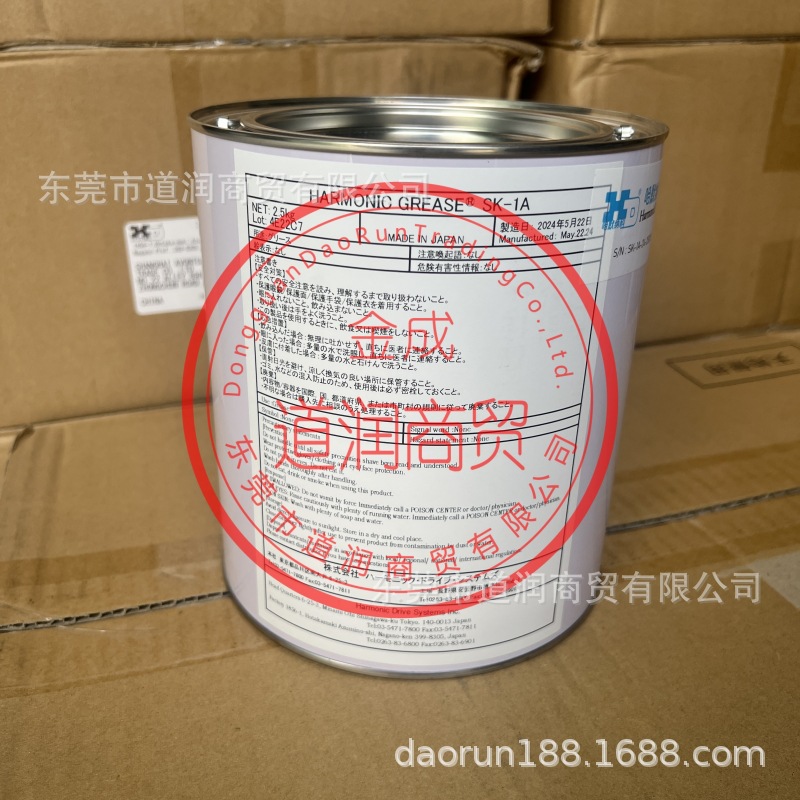 HARMONIC Grease SK-1A 2.5KG/桶