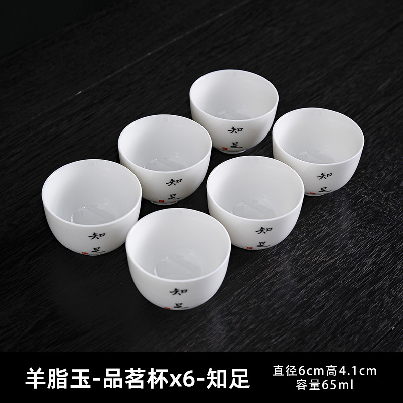 Taza de té de kung fu de porcelana blanca Chaoshan pequeña taza de té de cerámica pequeña taza de té maestro de té exquisita taza única de alta calidad