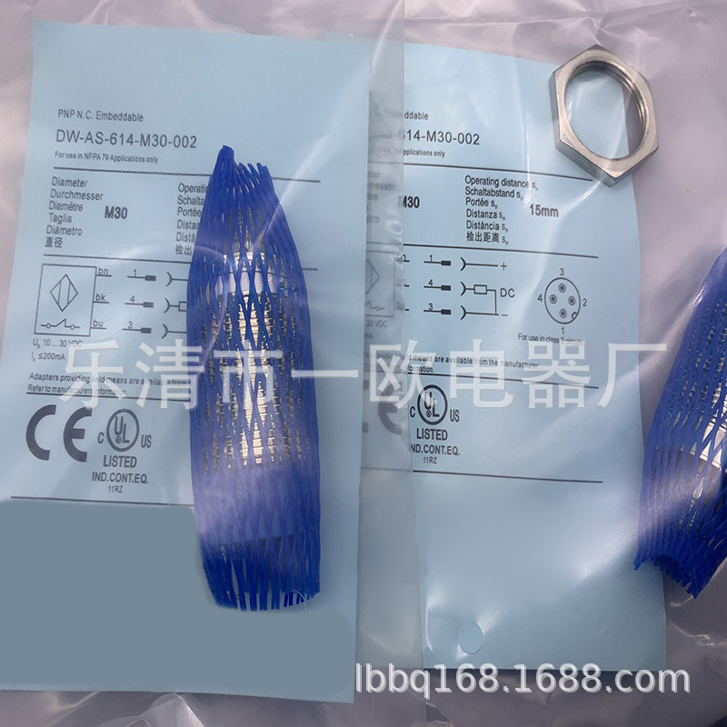 全新实物接近开关DW-AS-614-M30-120质保一年