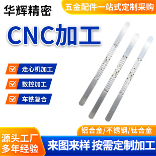 cnc�C�ӹ��ǘ˼����ܙCе����܇���ӹ��������X���ӹ������_ģ