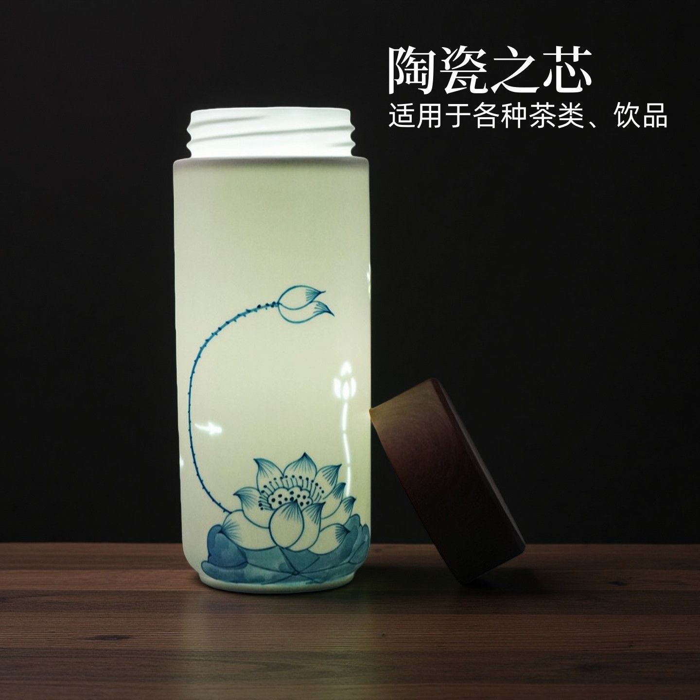 景德镇双层陶瓷保温杯水杯高颜值水杯带盖中式木质旋转杯耐高温