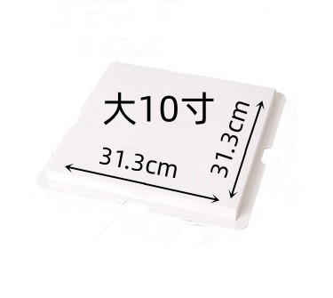 Fondo blanco; grande 10 pulgadas 31,3*31,3cn (parte sobresaliente)