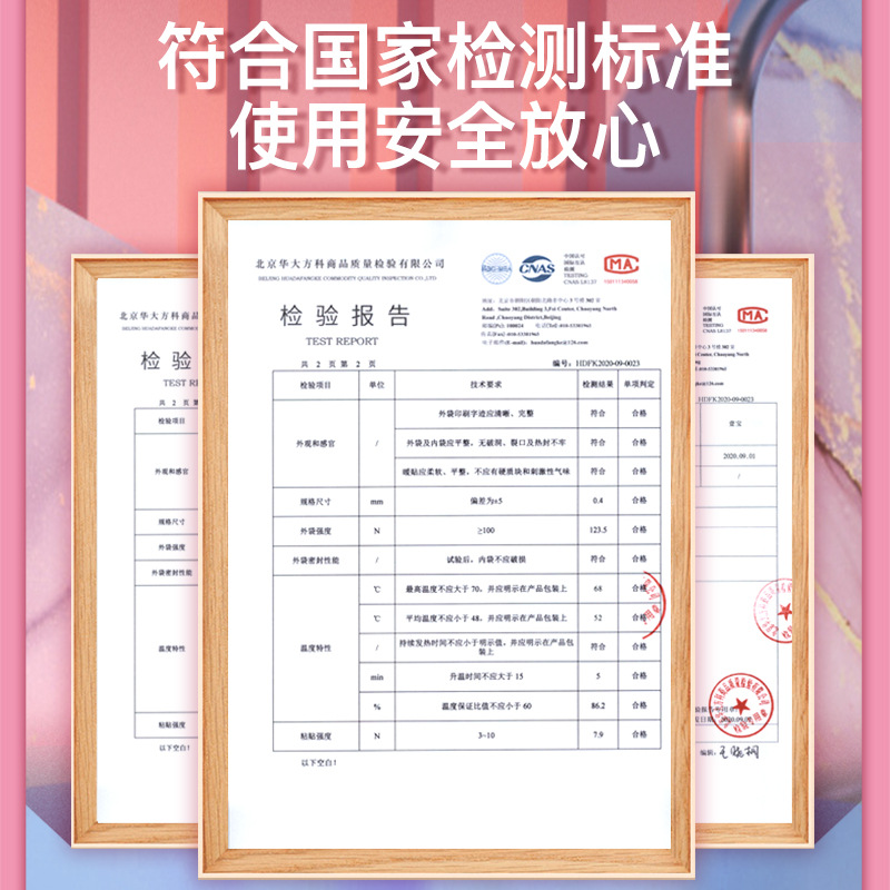 Colorful Sunshine mugwort warm hand patch warm patch hot patch warm baby wholesale warm patch warm baby patch large wholesale warm patch