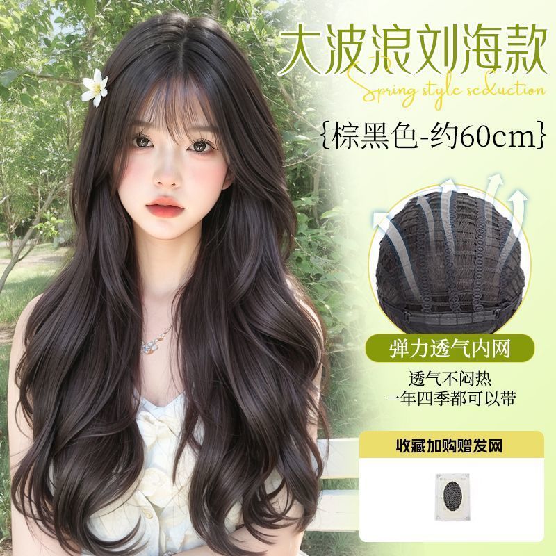 Peluca para mujer, estilo bob corto, peluca completa, aspecto realista de cabello humano, estilo de cabello largo, fibra resistente a altas temperaturas.
