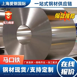 镀锌卷;普通热轧卷;冷轧卷