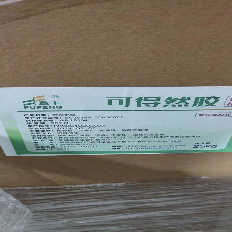 食品级 阜丰增稠剂凝结多糖 凝胶多糖 可得然胶  热凝胶1 kg/袋