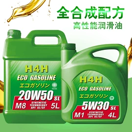 刹车片;汽车水管;汽油机油