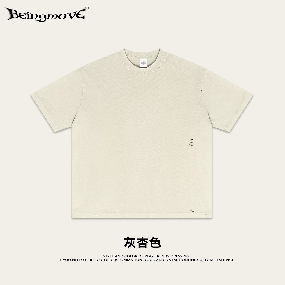 2025 verano europeo y americano retro tierra color sistema suelto agujero camiseta de manga corta marca de moda gruesa camiseta de tamaño plano hombre
