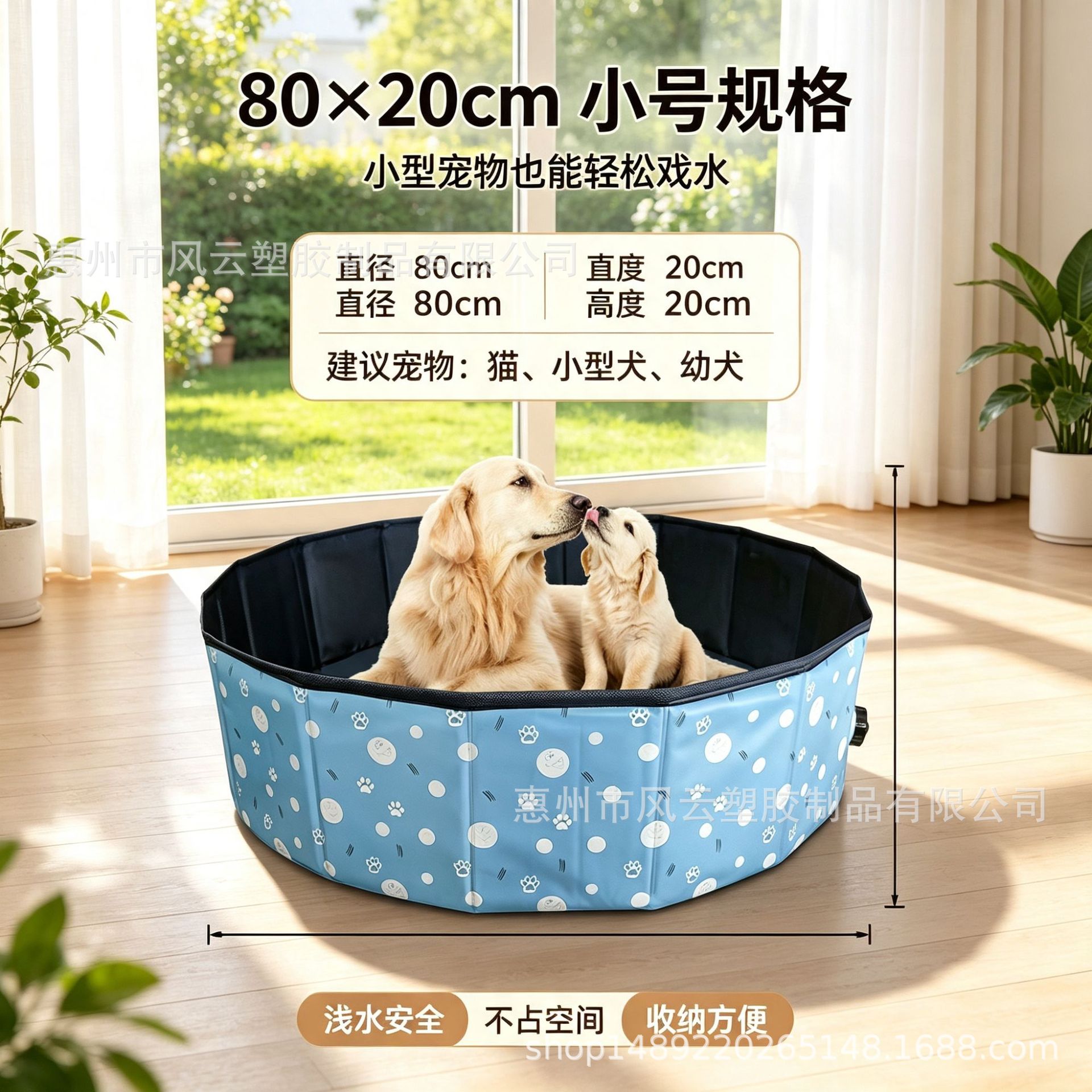 블루 스마일리 페이스 80*20cm