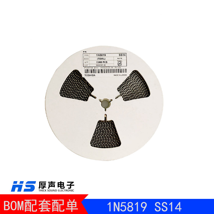 原装东芝肖特基二极管1N5819 SS14 封装DO-214A 质量稳定