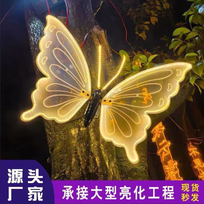 Outdoor Glowing Butterfly Lights, Solar Tree Lights for Parks, Landscape Lighting for Scenic Areas, Dynamic Insect Lawn Decorative Lights Outdoor Glowing Butterfly Lights, Solar Tree Lights for Parks, Landscape Lighting for Scenic Areas, Dynamic Insect Lawn Decorative Lights