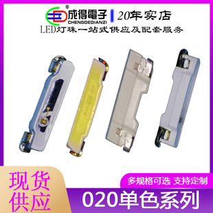 ���ڬF؛020�Ȱl��t�G�{�S�Ȱ׹� 3806��GɫLED�NƬ�l����O��