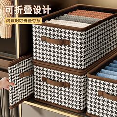 千鸟格布艺收纳盒耐磨家用展柜衣物货架整理防尘折叠服装货架衣箱