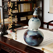 家用陶瓷空酒瓶葫芦酒壶一斤装酒壶窖藏密封装酒罐便携可定制logo