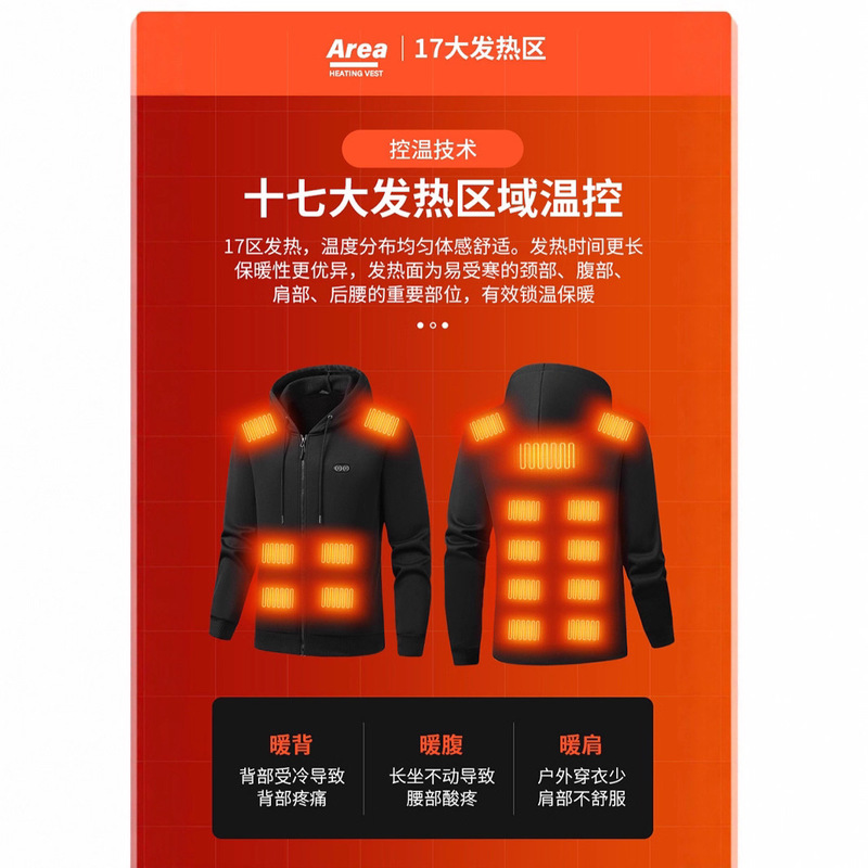Winter Smart Heating Clothing for Men and Women, Outdoor Electric Heating Jacket, Autumn and Winter Warm Casual Sports Hooded Sweatshirt Jacket Winter Smart Heating Clothing for Men and Women, Outdoor Electric Heating Jacket, Autumn and Winter Warm Casual Sports Hooded Sweatshirt Jacket