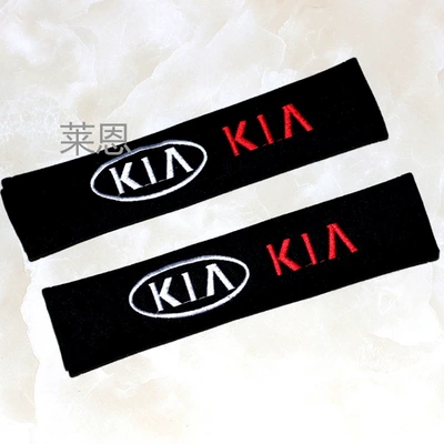 Seat belt shoulder pad | Seat Belt Shoulder Cover Protective - kia-logo-price-per-pair