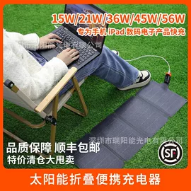 太阳能折叠包;运动背包;光伏电池片