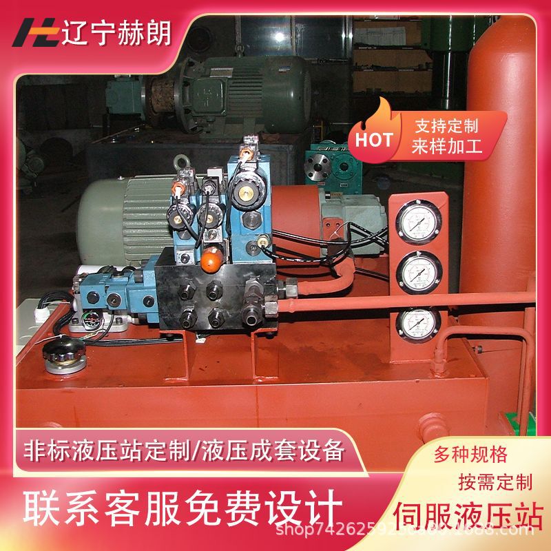 Benxi 7.5Kw Hydraulic Station Loading Machine Hydraulic Station Small and Medium-Sized Hydraulic Station Dc Hydraulic Power Unit